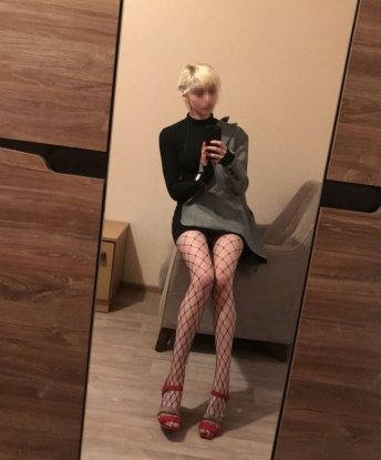 Софья