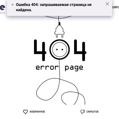Я креативная, нежная и опытная индивидуалка, готовая исполнить все твои сокровенные фантазии. Со мной ты окажешься в мире безумной страсти и неповторимого блаженства. Я делаю эротический массаж, эксперименты в постели и позабочусь о твоем восхитительном удовольствии. Я точно знаю, как доставить удовольствие каждой клеточке твоего тела. Мои отзывы говорят сами за себя – мои клиенты описывают встречу со мной как незабываемую и просто восхитительную. Живу в Москве и готова встретиться с тобой в уютной и роскошной обстановке моей апартаменты. Посмотри мои фото, чтобы убедиться, что я именно та, кого ты так давно искал. Жду тебя, чтобы воплотить все твои самые интимные желания. 🔥💋🌟😈😘💦🔥🌹 Лариса
